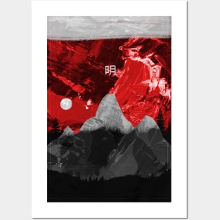 Clarity | Japan Mountains With Kanji (Fullbleed Version) Posters and Art